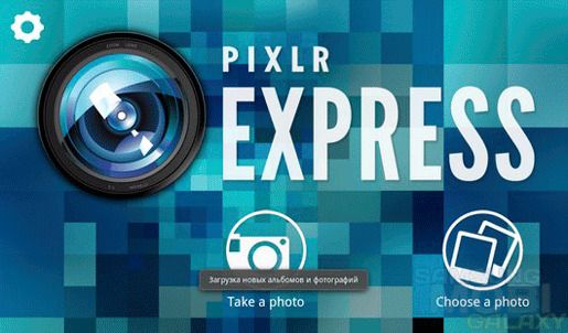Pixlr EXPRESS (IOS, Android)